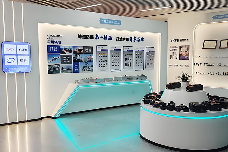 御軒防爆電器有限公司系浙江省創(chuàng)新科技型企業(yè)